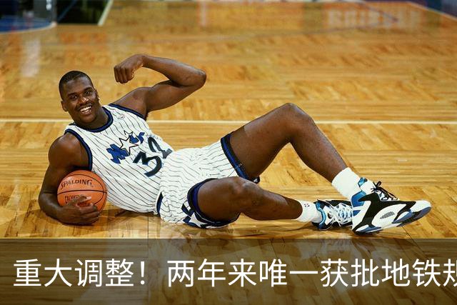 重大调整！两年来唯一获批地铁规划，终于要开工了